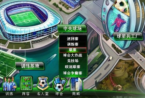 线新组合的