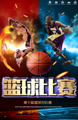 中速高效充